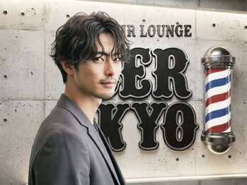 LIBER TOKYO Men's hair Lounge【11/3 NEWOPEN(予定)】の写真/【11月上旬NEWOPEN】第一印象を決める眉カットはプロにお任せ！トータルケアで清潔感溢れるstyleに♪茗荷谷