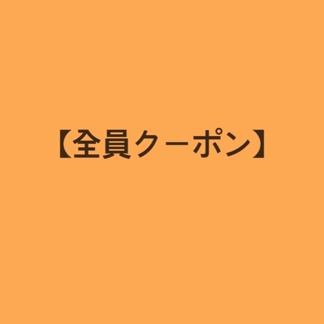 toccoクレンジングカットコース　5,500
