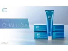 ★クオルシア『自分のカラーに』★【博多全席完全個室美容室/博多駅徒歩5分/博多カラー】