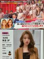 アクシス 栄店(`AXIS)&nbsp;テレビ番組やヘアカタログ等でスタイル掲載されています！