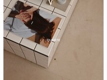 カルテ(QUARTE)
