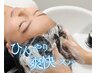 【頭皮までさっぱり☆】カット+カラー+爽快スパ