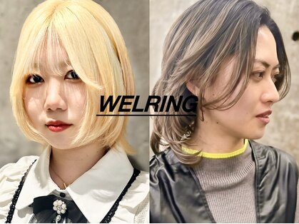 ウェーリング(Welring)の写真