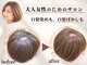 アールヘア(ar hair)の写真