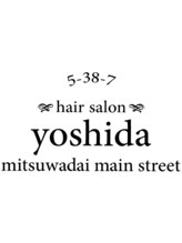 hair salon yoshidaみつわ台大通り店