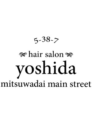ヘアーサロンヨシダ(hair salon yoshida)