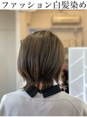透明感ショコラベージュ白髪ぼかしブリーチオンカラー