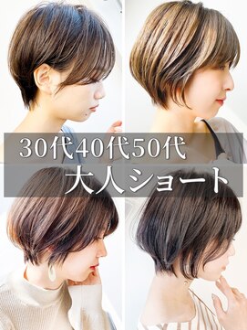 クオリス 上板橋店(QUALIS) 小顔ショコラアッシュヘルシースタイルふんわりカール