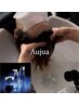 Aujuaスカルプケアヘッドスパ（３０分）