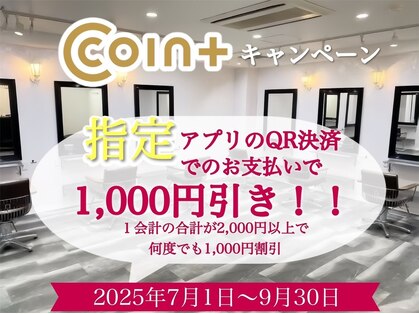 あるじゃんすー 梅田店の写真