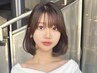 【米倉指名クーポン】似合わせカット＋透明感カラー　