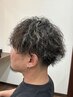 【今月残り枠5名】メンズカット&ツイストスパイラルパーマ
