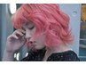 【ブリーチでイメチェン♪】全体ブリーチカラー＋クイックtreatment　￥17,600