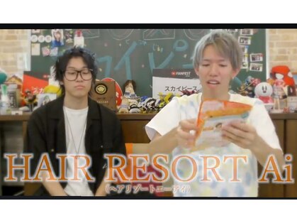 ヘアリゾートエーアイ 東陽町店(hair resort Ai)の写真