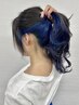 インナーカラー（サイド～バックまでブリーチ）+カット+トリートメント￥18480