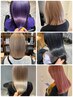 【ケアブリーチコース】ケアブリーチ＋カットor2STEPトリートメント