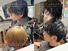 ビアンコカーロ 用賀店(Bianco caro)の雰囲気（メンズスタイルも好評！トレンドパーマ～ブリーチまで◎）