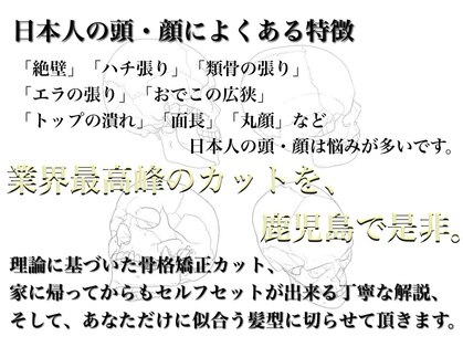 ゴート(GOATO)の写真