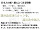 ゴート(GOATO)の写真