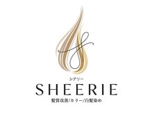 シアリー(SHEERIE)