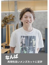 スタリー(Starry)&nbsp;なんば 