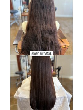 ヘアラウンジ アンリオ(hair lounge an rio) 弱酸性縮毛矯正