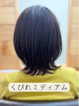 ハース(HEARTH) くびれミディアム