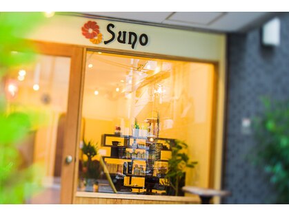 スーノ(suno)の写真