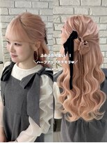 スイ(sui) ふわふわカチモリハーフアップ