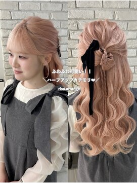 スイ(sui) ふわふわカチモリハーフアップ