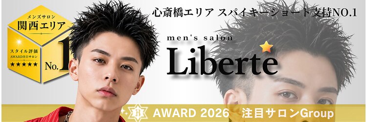 リベルテ 京橋(Liberte)のサロンヘッダー