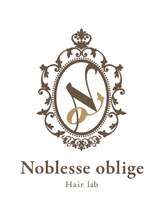 ノブレス オブリージュ(Noblesse oblige)