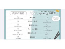 ☆しなやかに柔らかく仕上がるのが特徴です◎