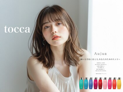トッカ ヘアアンドトリートメント 千葉店(tocca hair&treatment)の写真