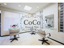ココ 美容室CoCo