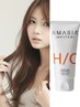 人気No2★NEWアメイジアSpecialカラーで悩み解決【色/艶/質感/持続力】UP
