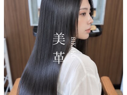 ヘアーズ マーブル(hairs MARBLE)の写真