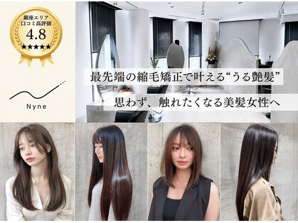 ナイン バイ アソビ 銀座(Nyne by asobi)の写真