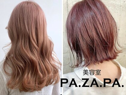 パザパ 交り江店(PA.ZA.PA.)の写真