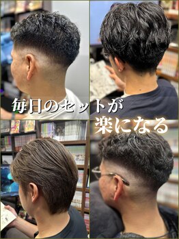 髪カルテの写真/【マンツーマン施術】全国大会でメンズ部門優勝の技法で再現性が高く、忙しい朝も決まる髪型へ！