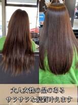 ビープライズ(Be PRIZE)&nbsp;髪質改善/艶髪/ニュアンスカラー/酸性縮毛矯正/ダメージレス