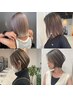 【白髪ぼかし】メニューがわからない方へ☆相談ブリーチメニュー+カット+TR