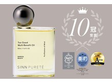 ナインヘアー(NINE HAIR)の雰囲気（SINN OIL）