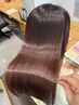 ダメージヘアよさようなら！【リペアトリートメント】＋【エステカラー】