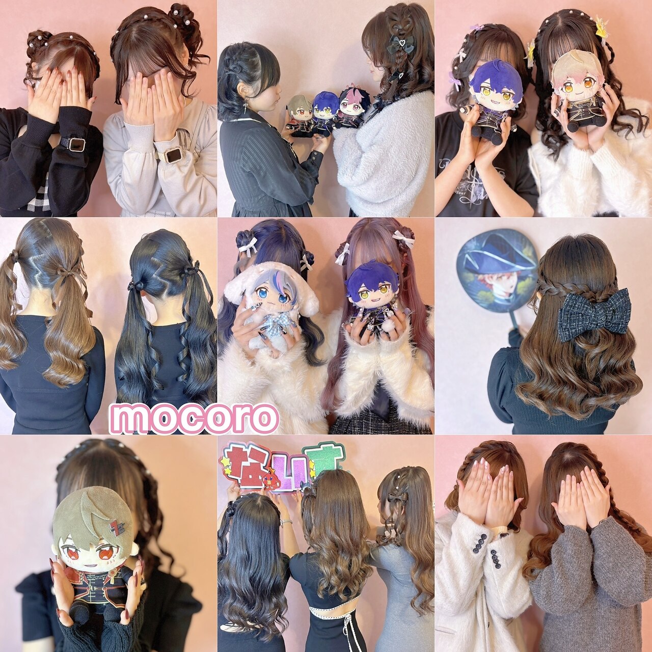 シクフォニLIVE：L240026023｜ホットペッパービューティー