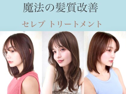 アール 北千住店(ar)の写真