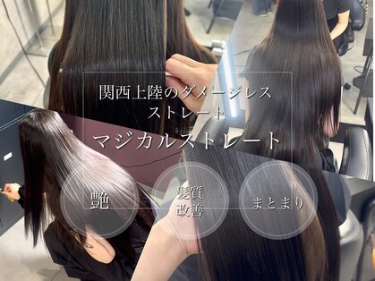 アクタノイド エット 香呂駅前店(actanoid etto)の写真