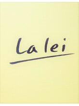 ラレイ(Lalei) 松岡 昴