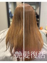 プルネ 藤枝(Plune)&nbsp;髪質改善縮毛矯正