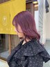 【学割U24】学生ダブルカラー、ケアブリーチ、3StepバイカルテTR¥22000→